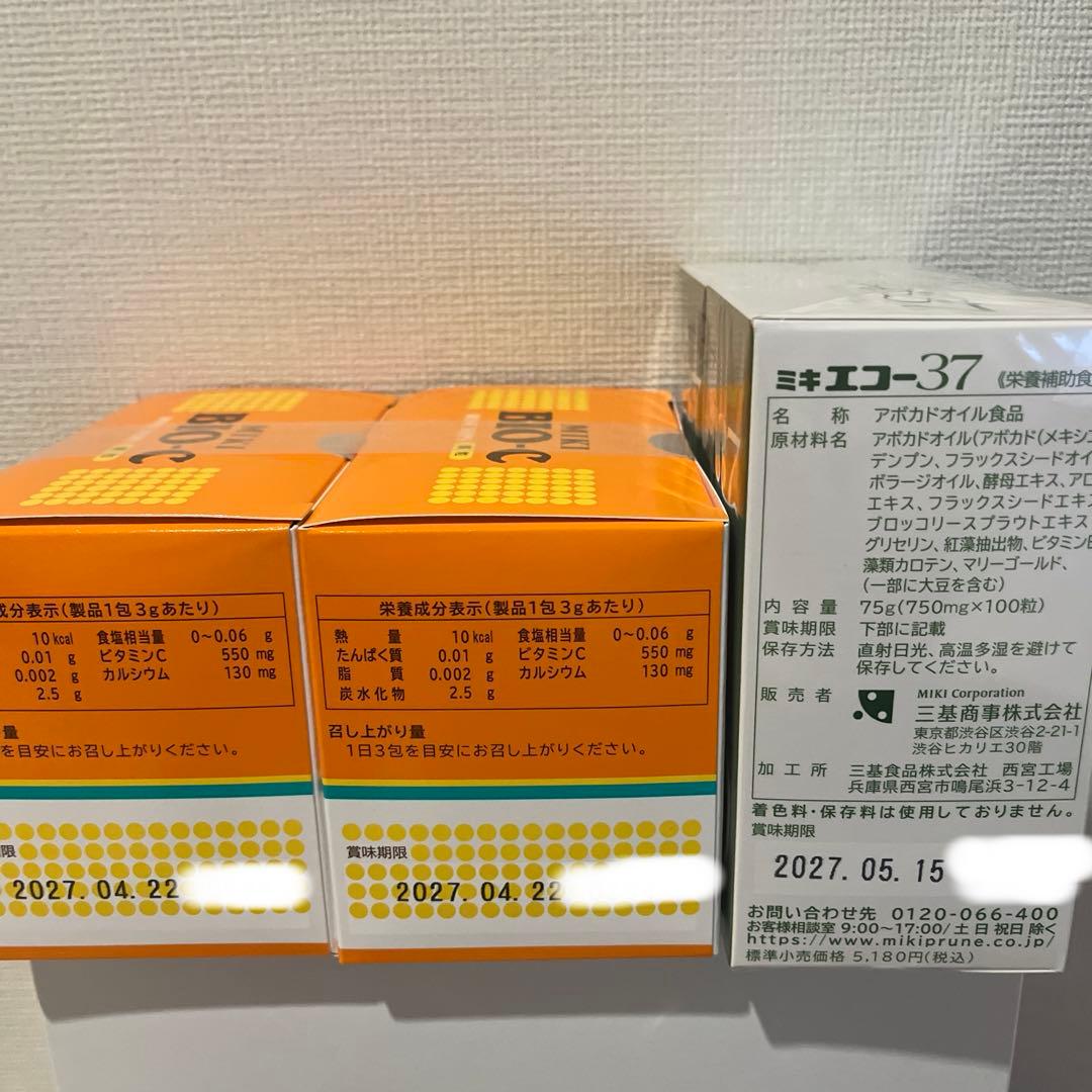 ミキ　新品・未開封　ミキプルーンお得セット