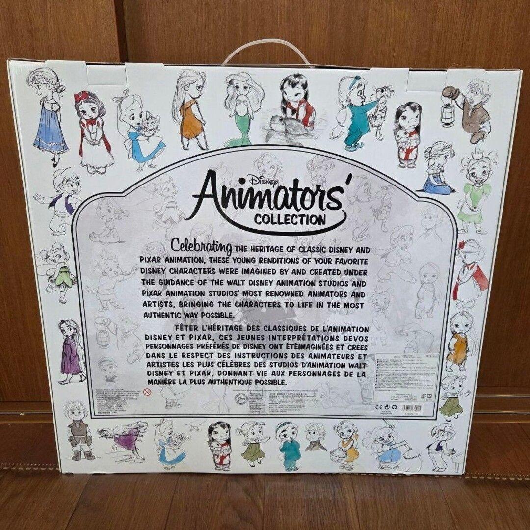 ディズニー アニメーターズコレクション ドール 15体セット プリンセス