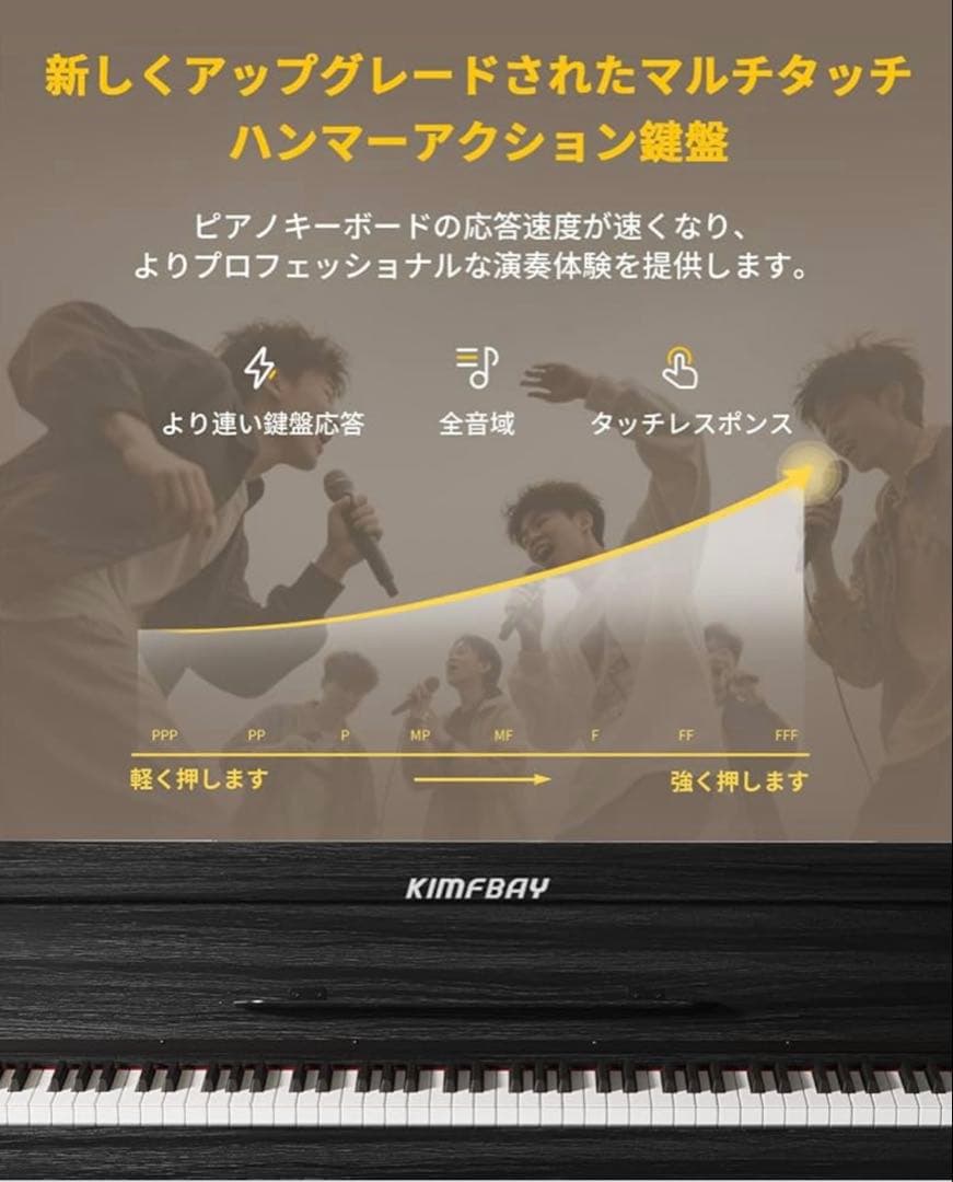 電子ピアノ ハンマーアクション 88鍵盤 木製　MIDI対応 ブラック
