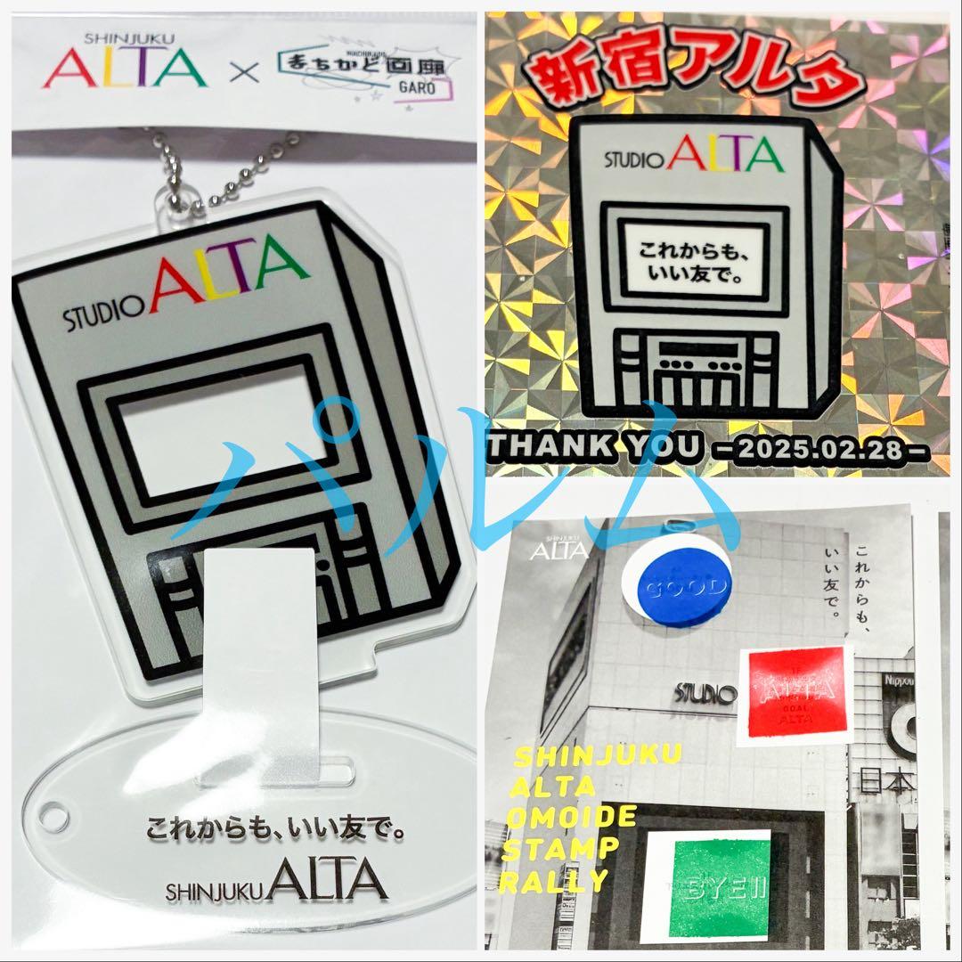 【レア】新宿アルタ【ステッカー】【アクリルスタンド】フライヤーなど