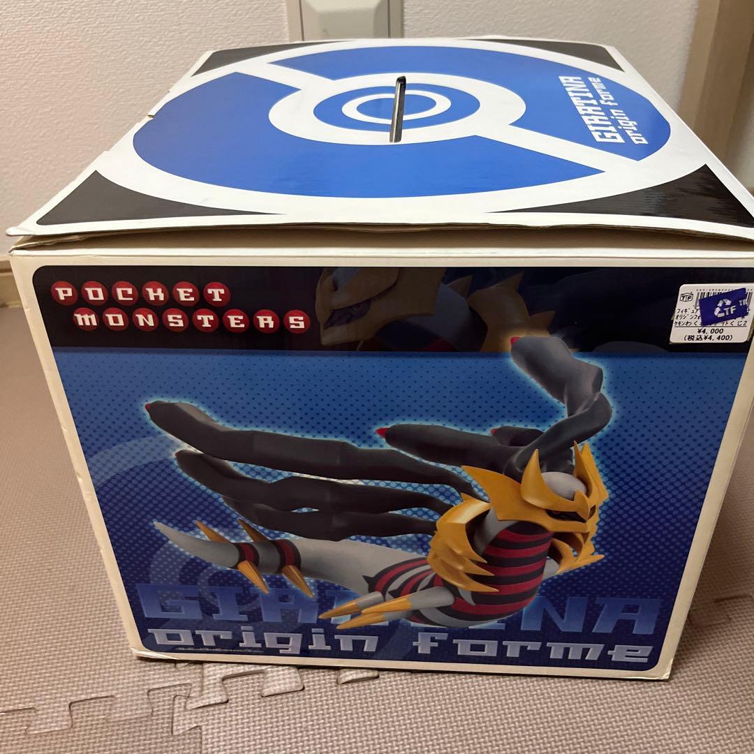 わくわくゲットくじ ギラティナ ソフビ ポケットモンスター