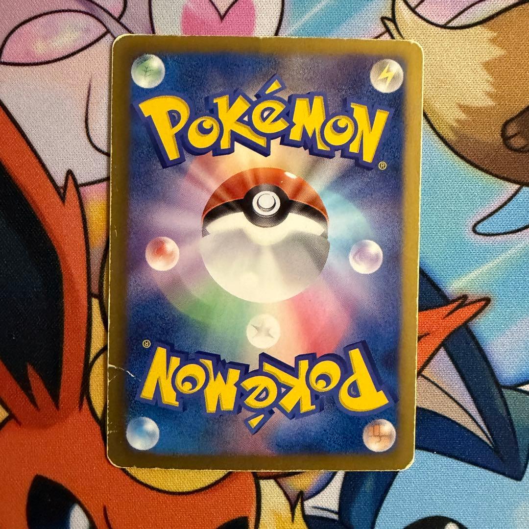 フウロ SR BW7 プラズマゲイル 076/070