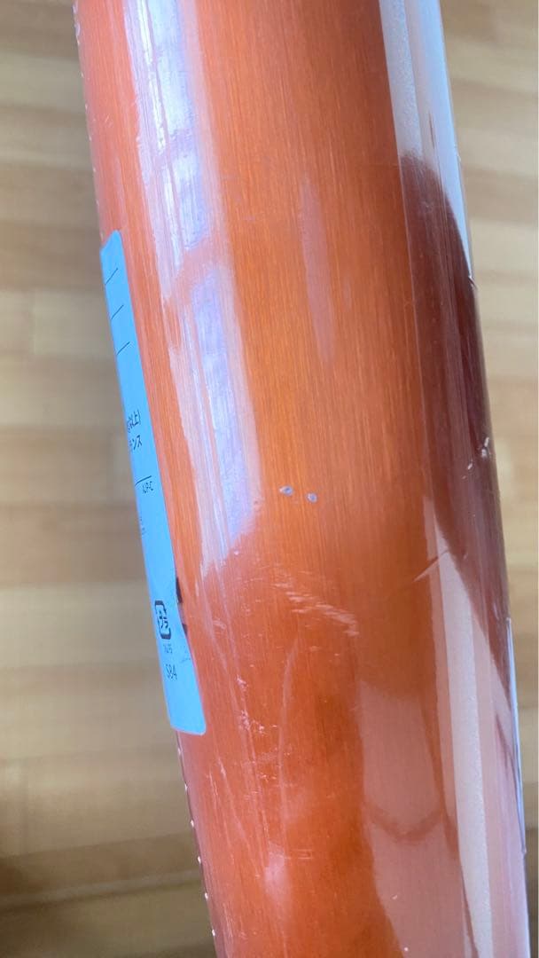 GOLDSTAGE 硬式バット 84cm/900g