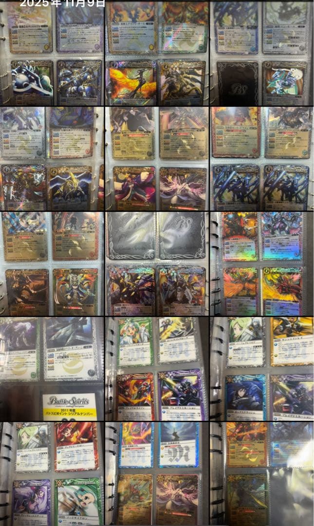 ホ*庫様 バトスピ　引退品　2008〜2011年　まとめ売り　初期Xレア大量