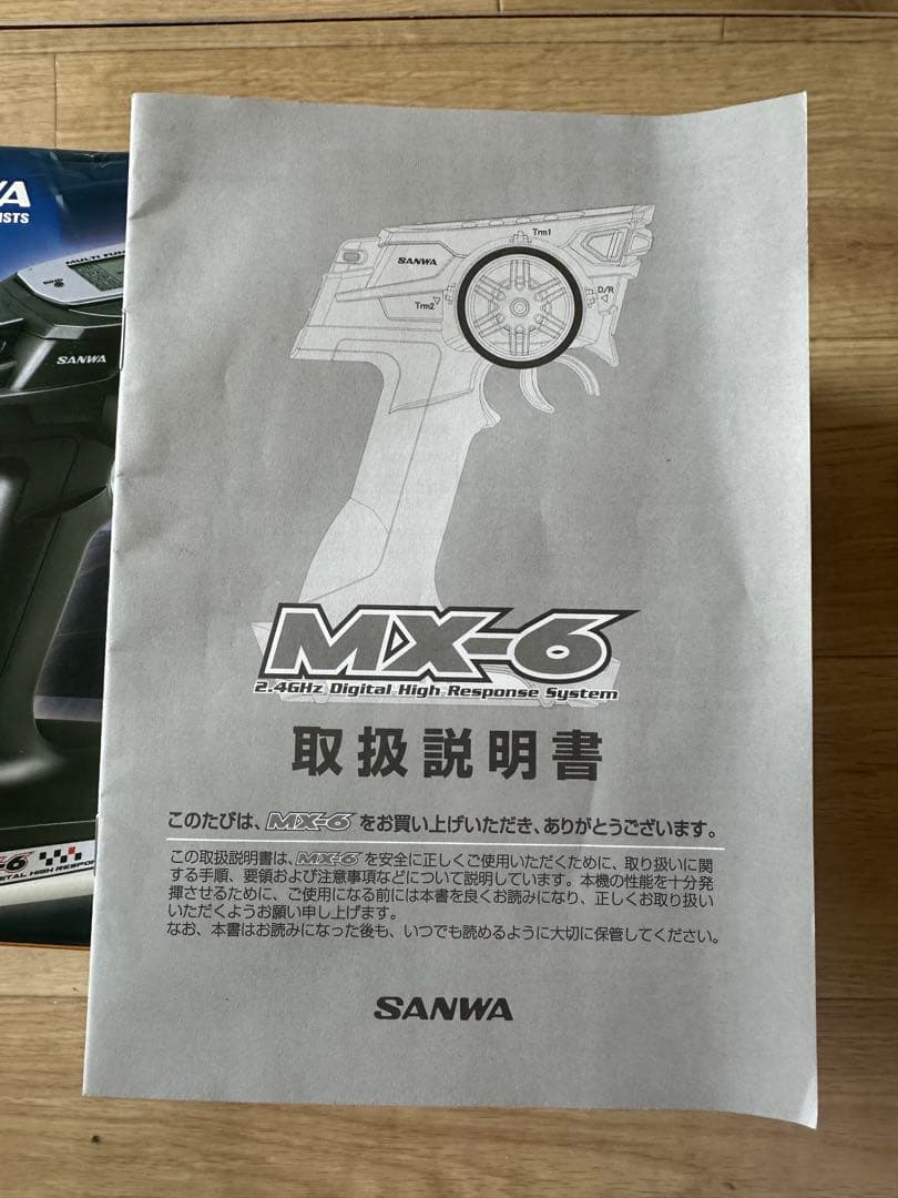 SANWA MX-6 受信機2個 2.4GHz