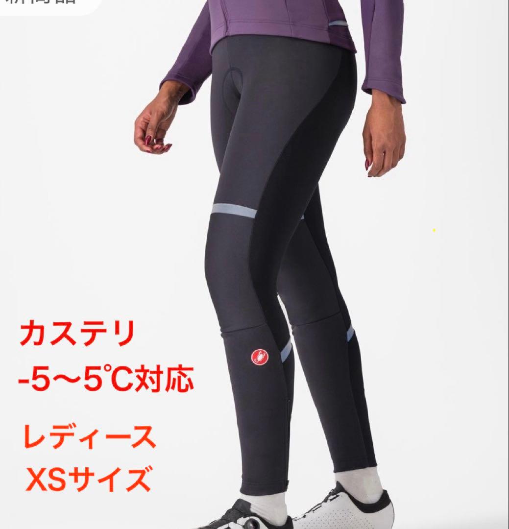 CASTELLIカステリPOLARE 2 W BIBTIGHT レディース XS