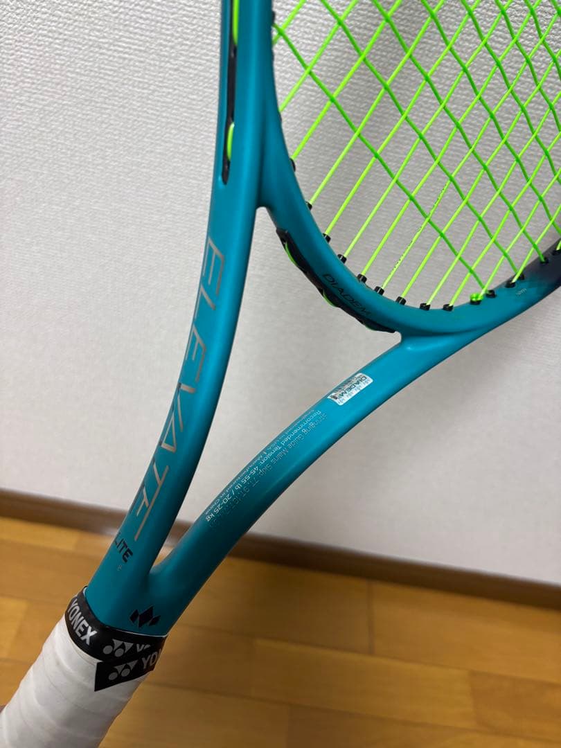 ダイアデム DIADEM エレベート ライト ELEVATE lite G1