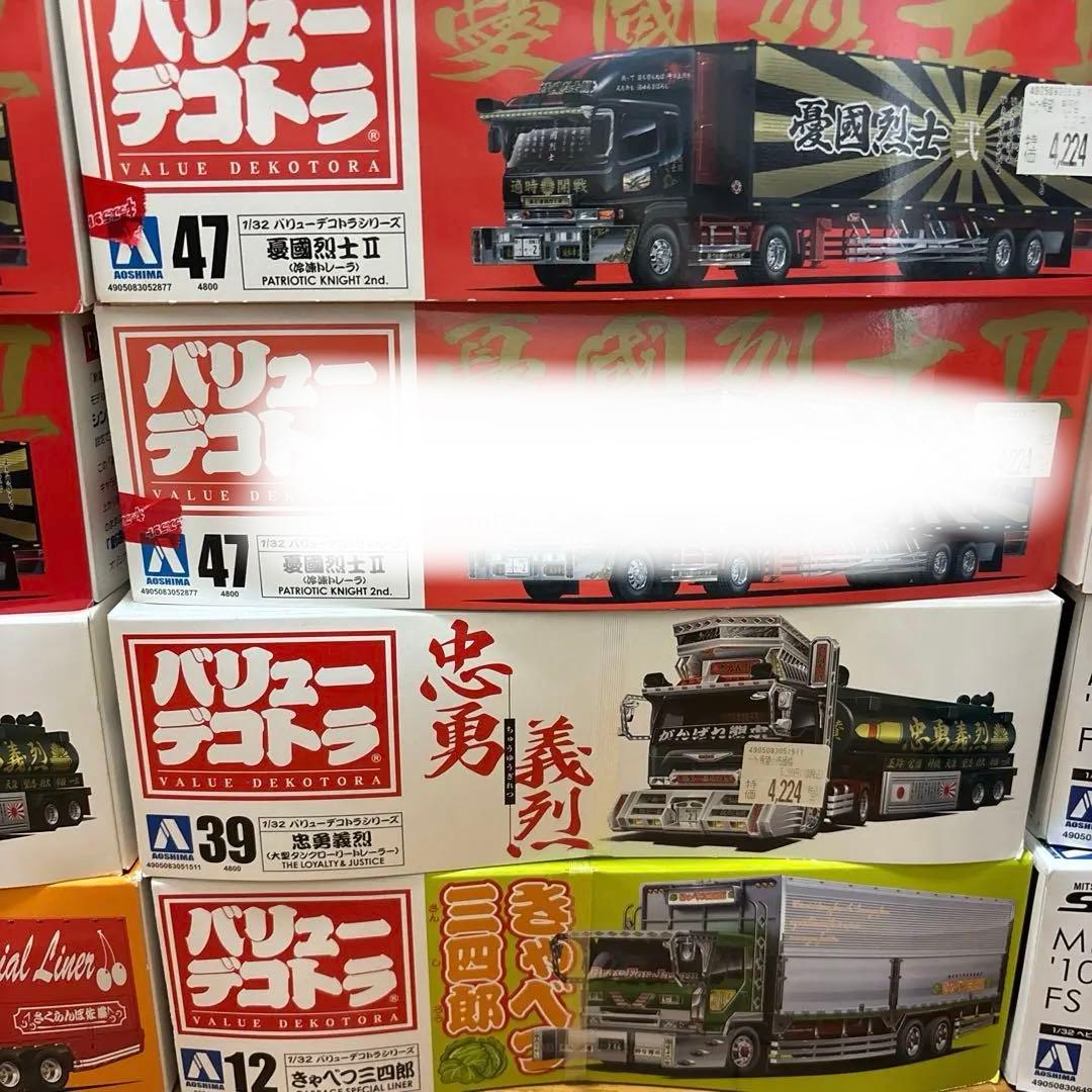 デコトラプラモデル　アオシマ　1/32 バリューデコトラ　バラ売り可