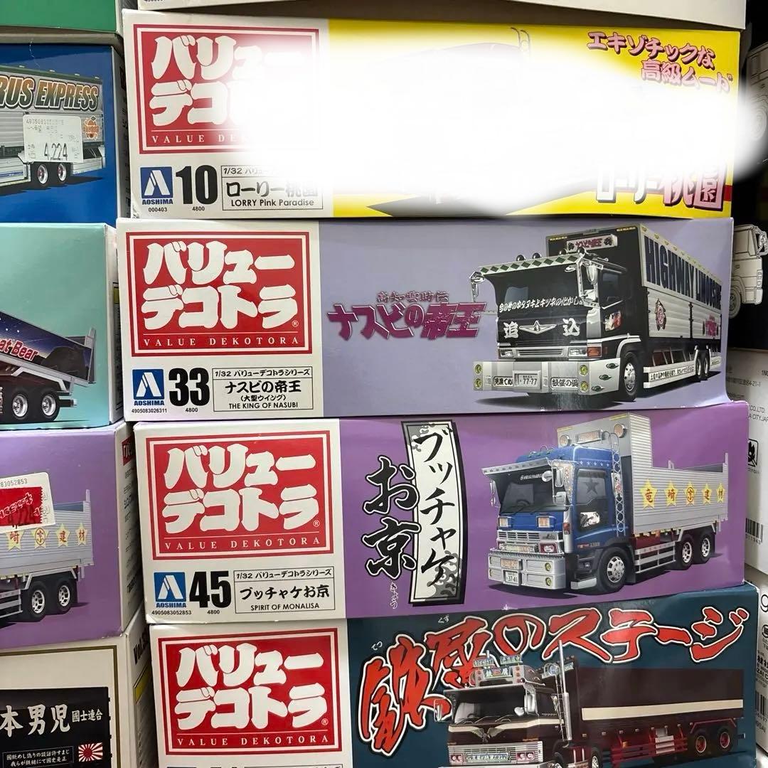 デコトラプラモデル　アオシマ　1/32 バリューデコトラ　バラ売り可
