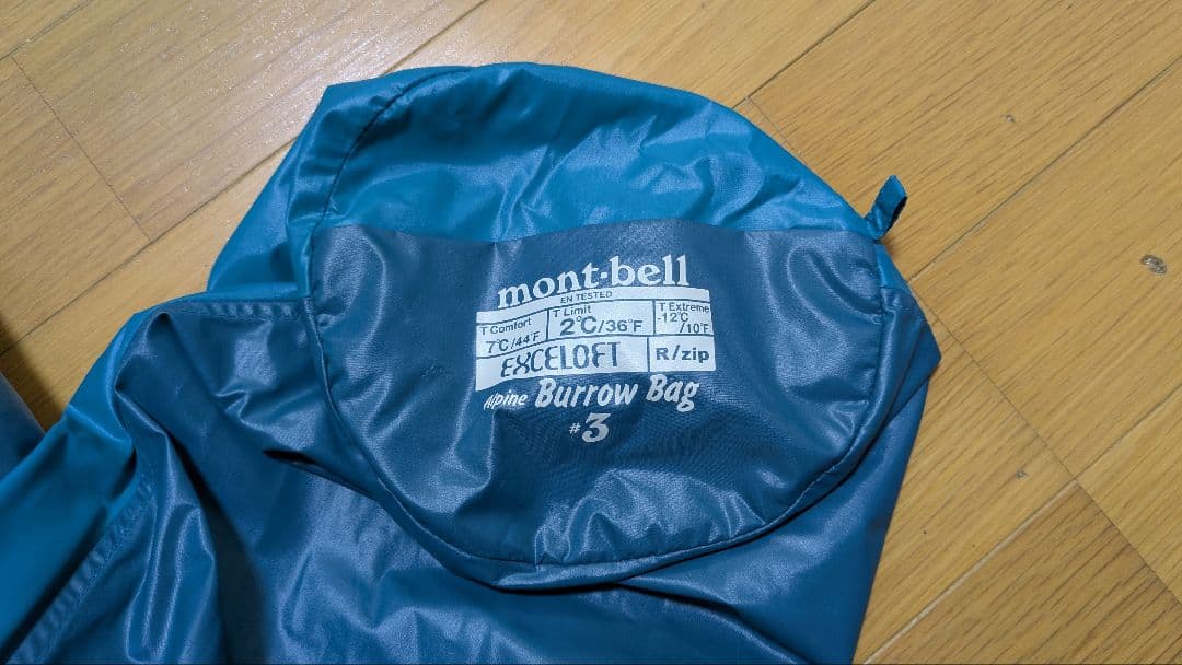 J*e様 mont-bell Burrow Bag #3 寝袋シュラフ