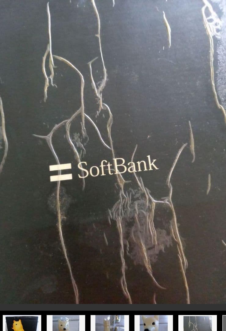 照明機器【電気スタンド】お父さん犬