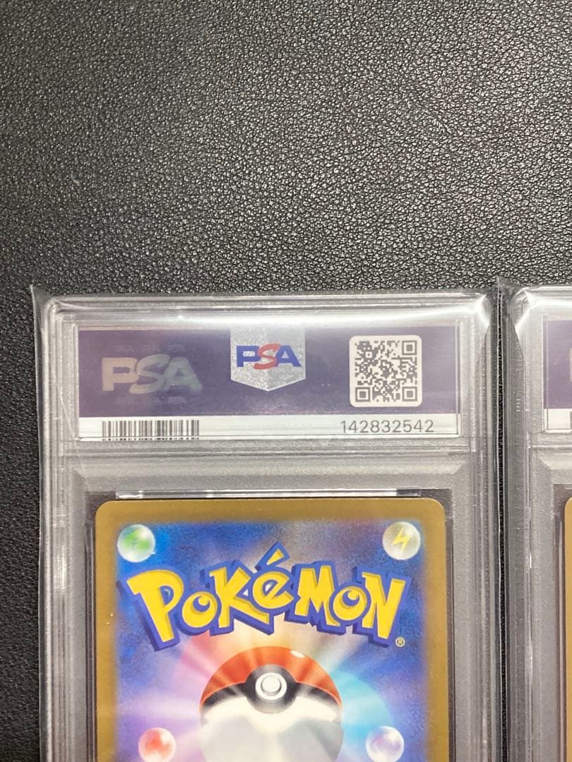 PSA10 メガゲンガーex SAR M2a 240/193 MEGAドリーム