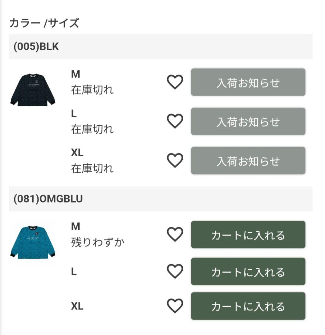 レア！【新品未使用品】ルースイソンブラLTT シャツ