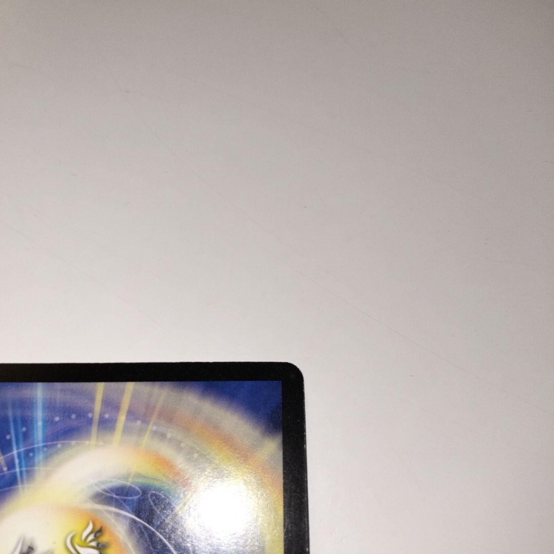 ボルメテウスホワイトドラゴン WINNERプロモ 【即日発送】