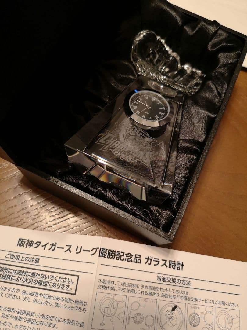 阪神タイガース 2025 優勝記念品 置時計 マウス など
