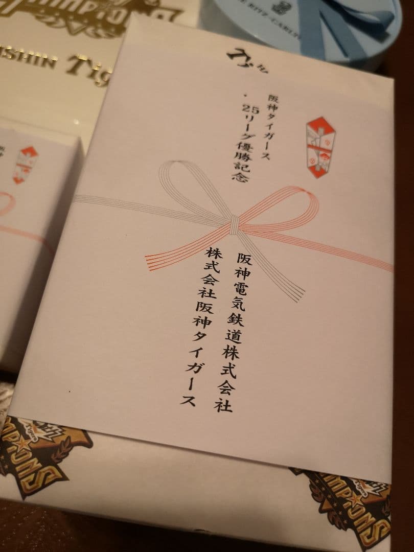 阪神タイガース 2025 優勝記念品 置時計 マウス など
