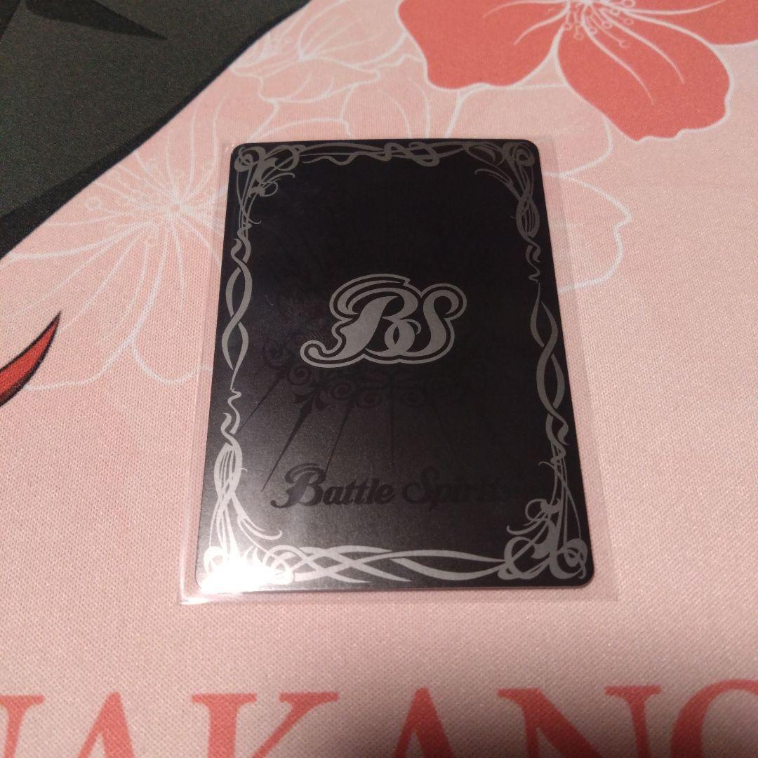 光龍輝神サジット・アポロドラゴンXV　シークレット　巡る星々