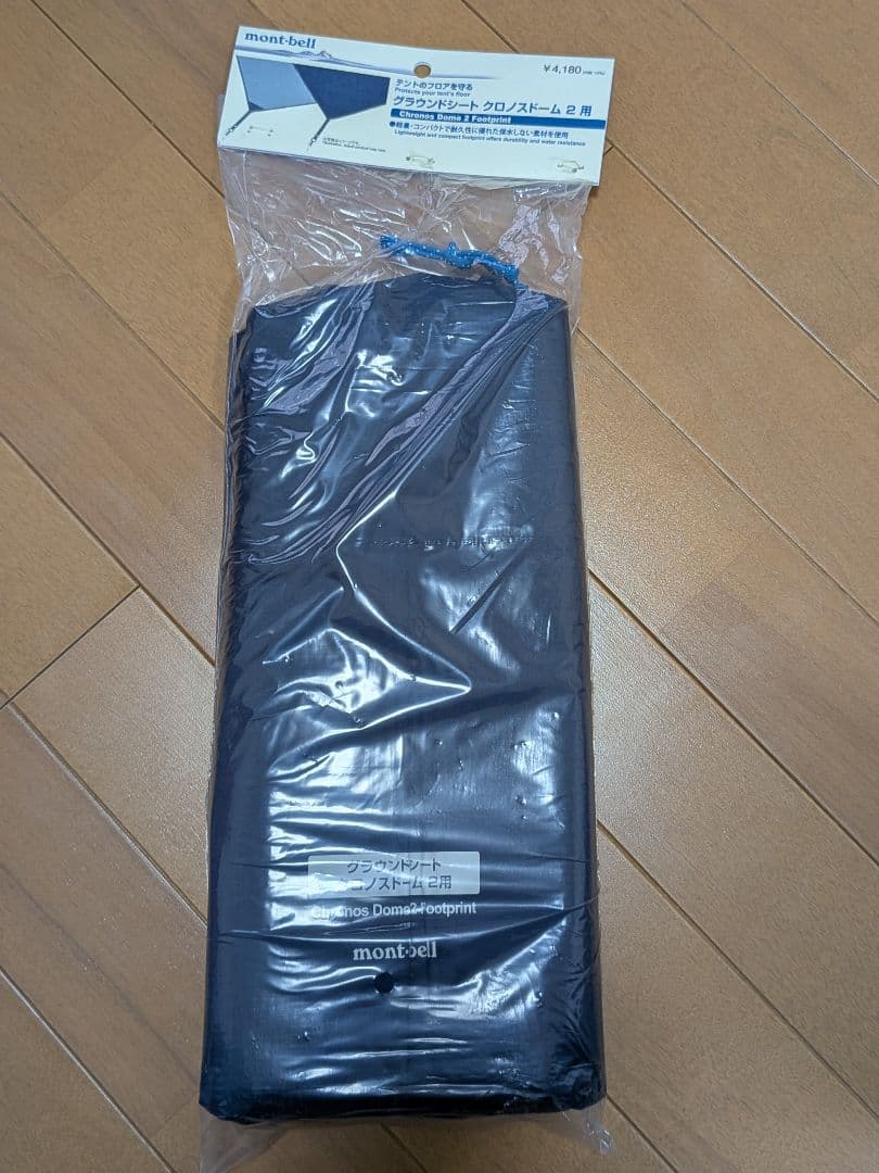mont-bell Chronos Dome 2 テント、シート、マット【新品】