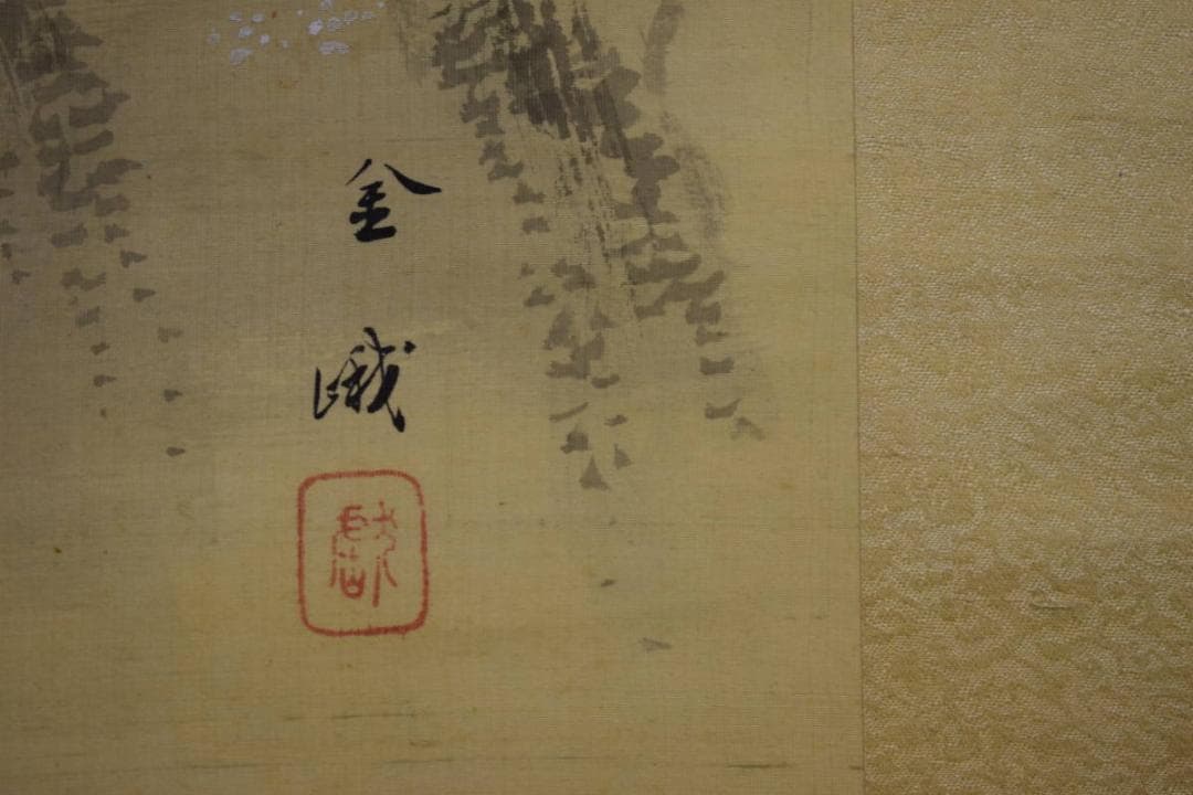 真作/古市金峨/月下山水橋図/布袋屋掛軸HI-374