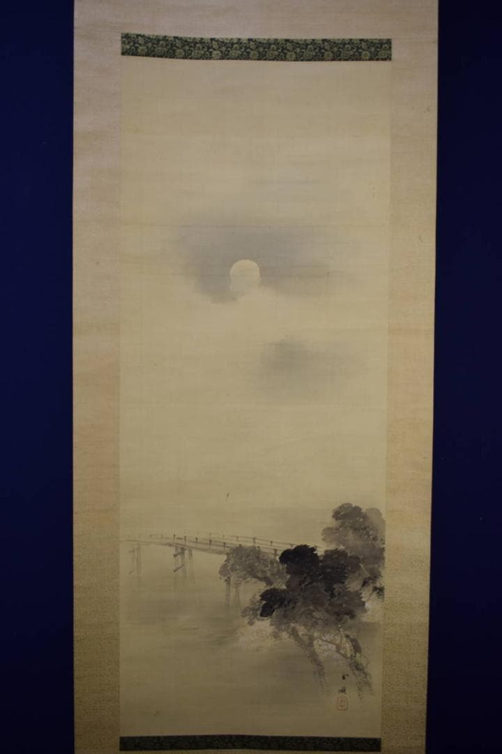 真作/古市金峨/月下山水橋図/布袋屋掛軸HI-374