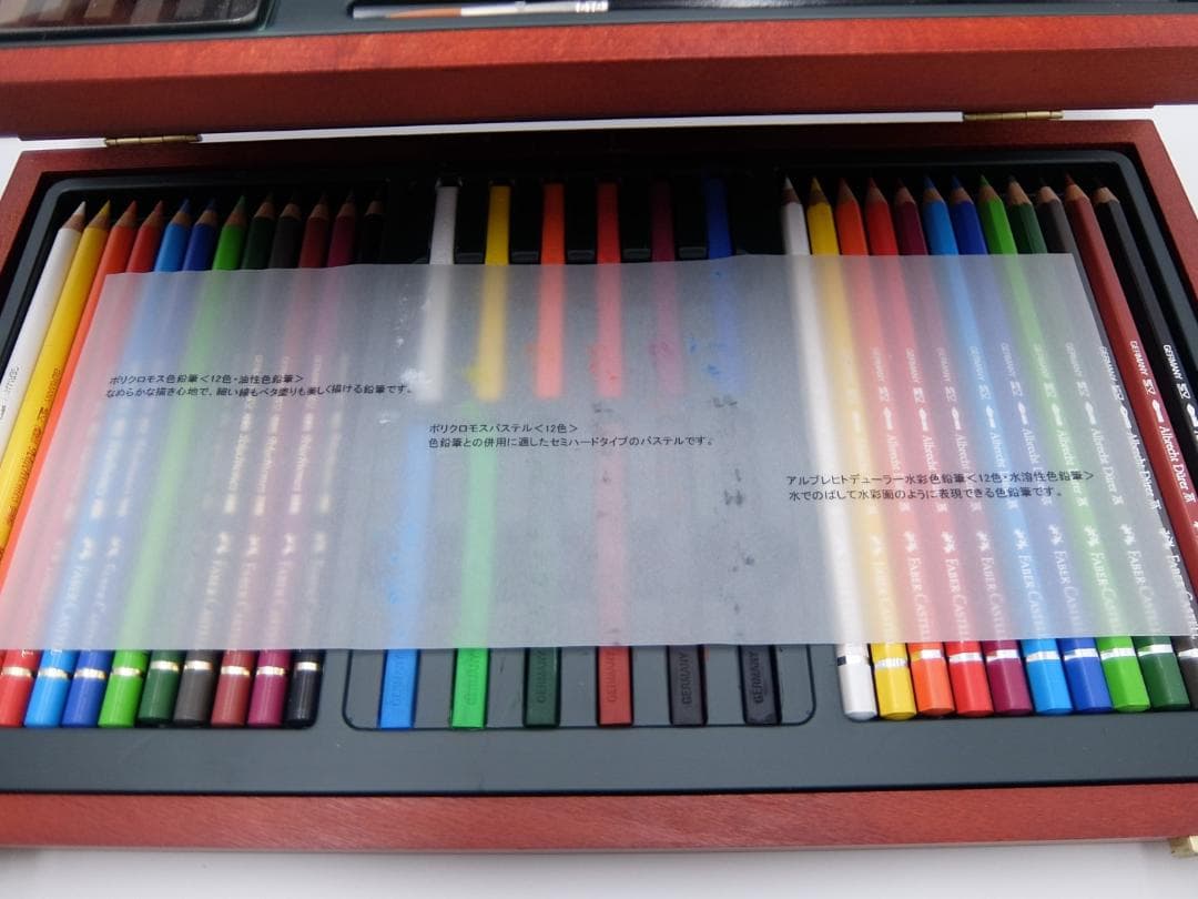 458　ファーバーカステル　110084 パステル＆グラフィックコレクション