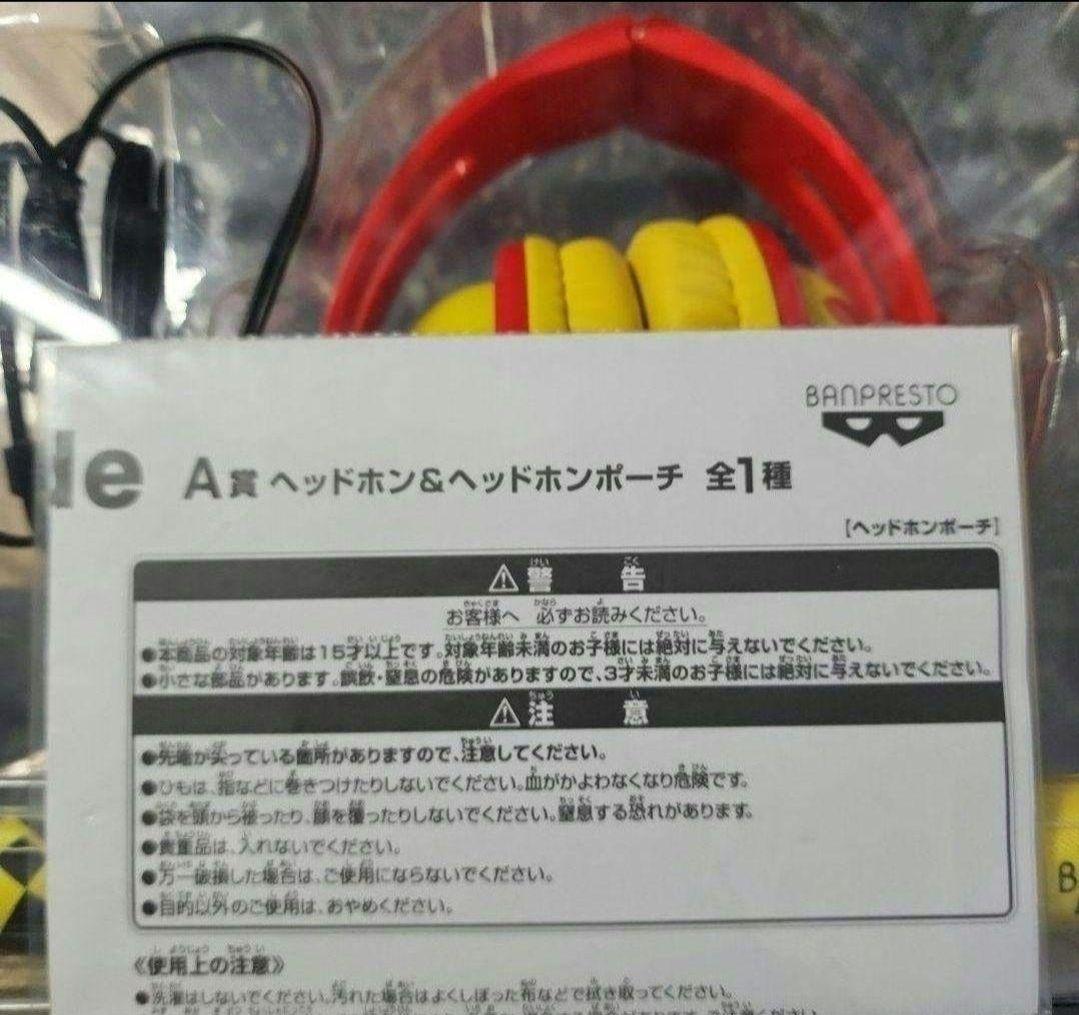 XJapan hide ともぬい ぬいぐるみ ヘッドホン まとめ売り 一番くじ