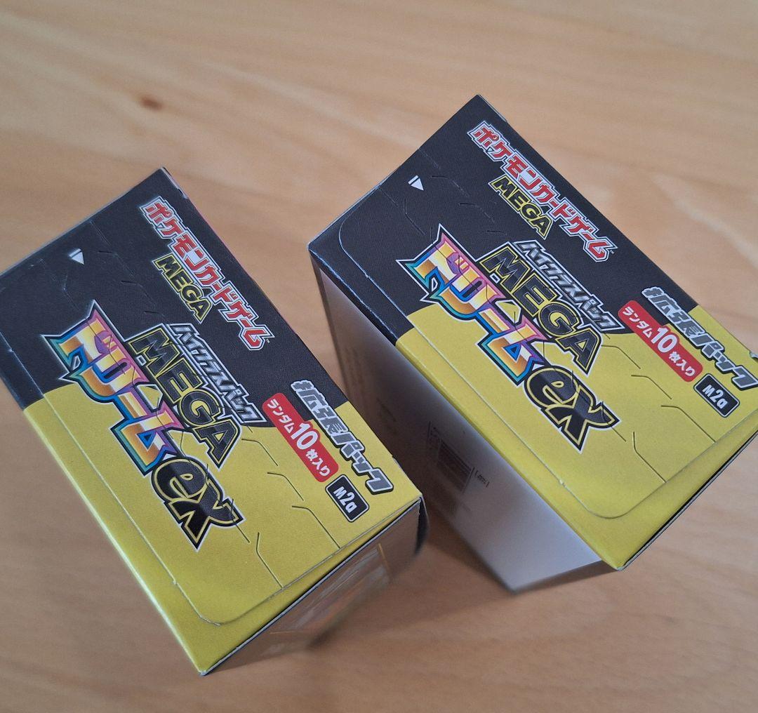 ポケモンカード MEGAドリームex 2箱セット