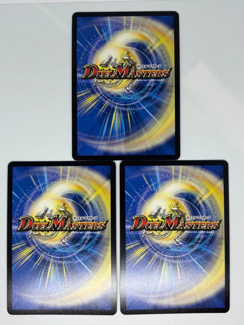 双龍覇王　モルトVERSUS ダブル覇王