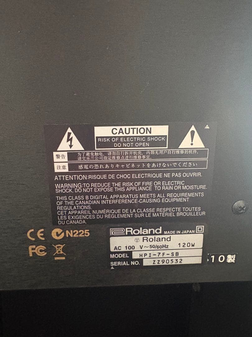Roland HPi-7F 電子ピアノ
