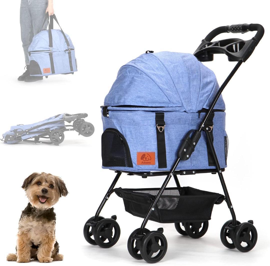 ペットカート 軽量コンパクト 取り外し可能 組み立て簡単 ペット用ベビーカー