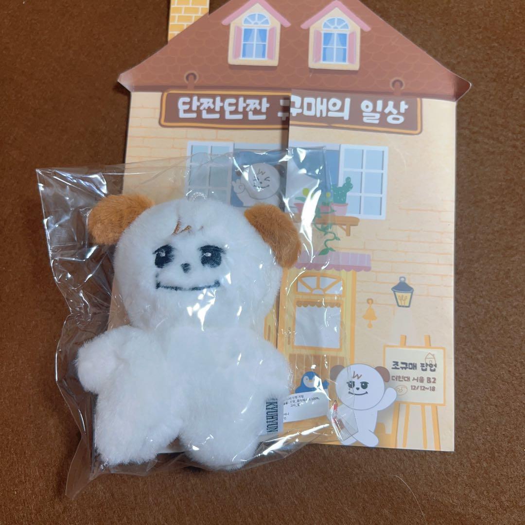 新品 KYUHYUN ギュメ キーリングぬいぐるみ キーホルダー