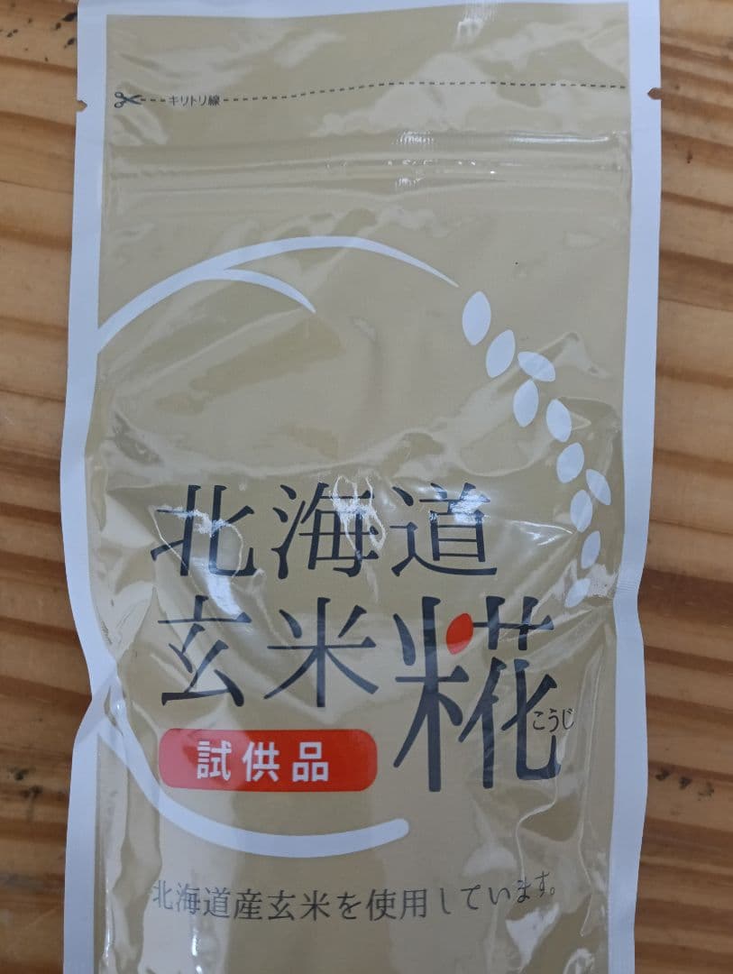 北海道産 自然栽培 大豆「鶴の子」6キロ おまけ付き