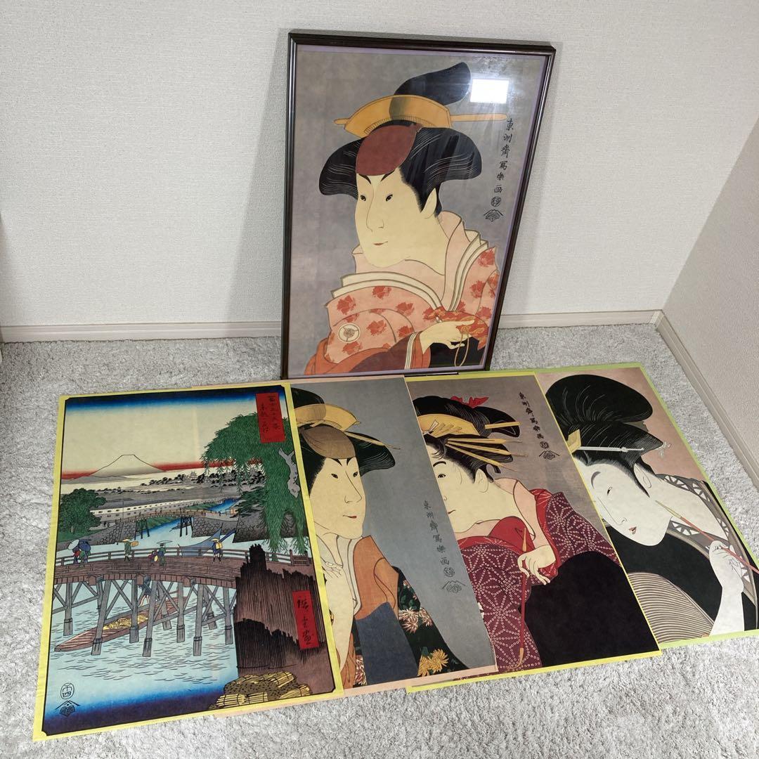 広重　写楽　歌麿　大判和紙製5枚組み　複製　浮世絵　額付き　Ukiyo-e 錦絵