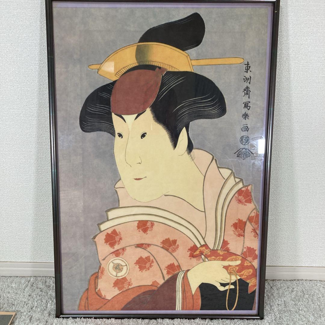 広重　写楽　歌麿　大判和紙製5枚組み　複製　浮世絵　額付き　Ukiyo-e 錦絵