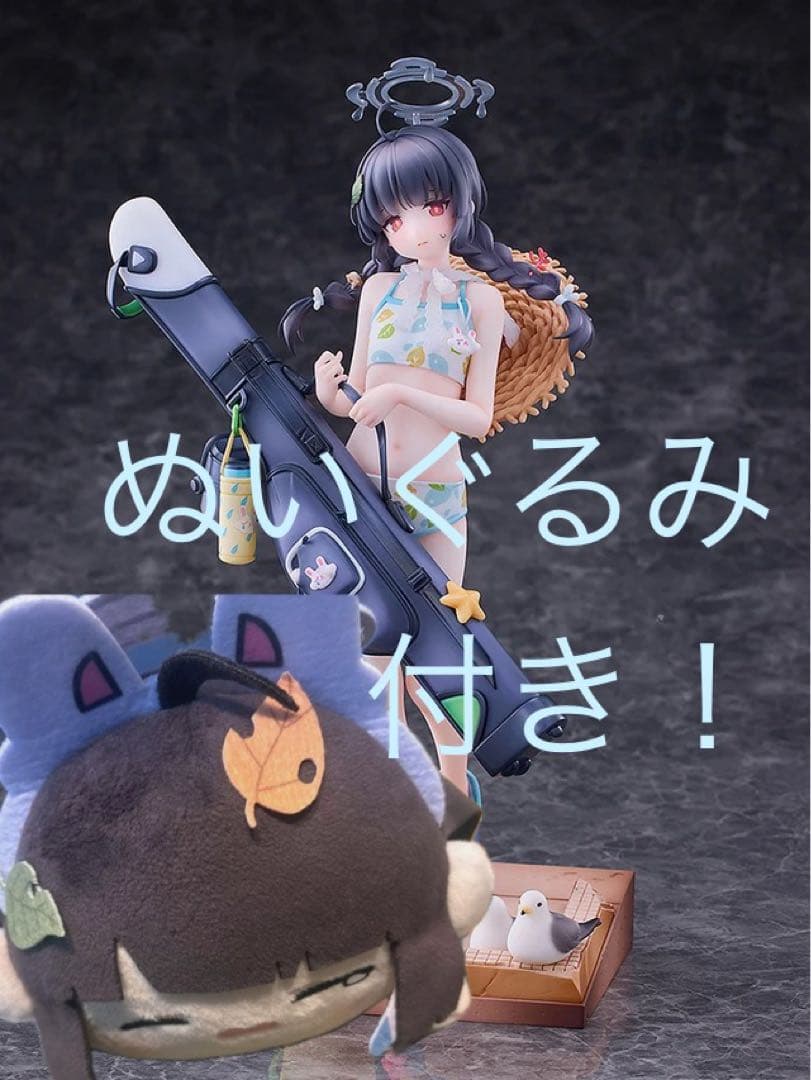 ブルーアーカイブ ミユ 水着 フィギュア特典付き