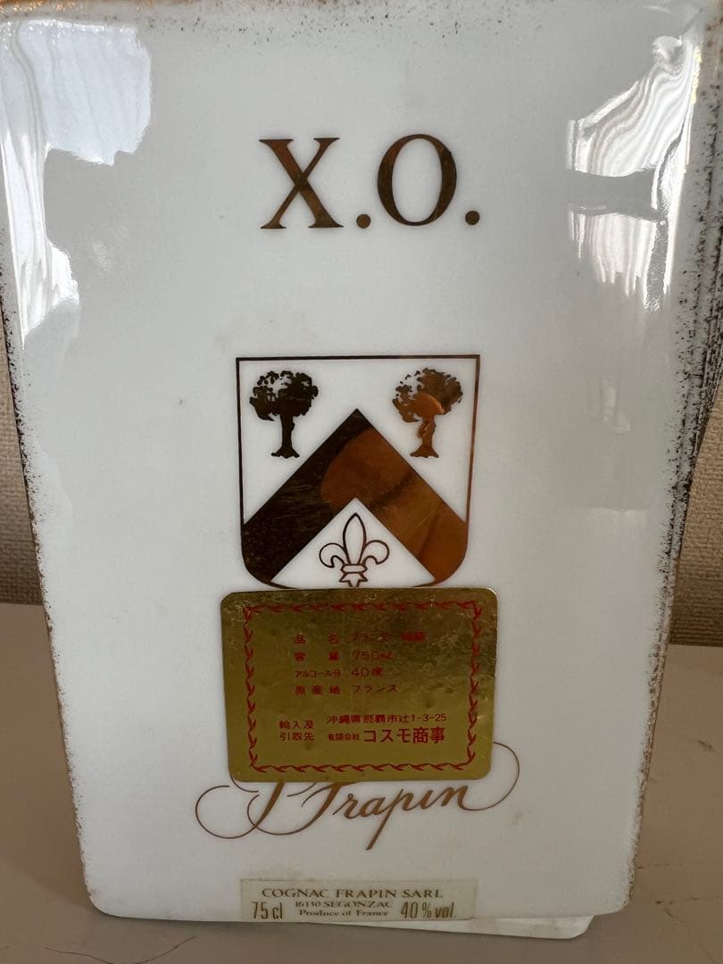 フラパンコニャックXOトランプボトル