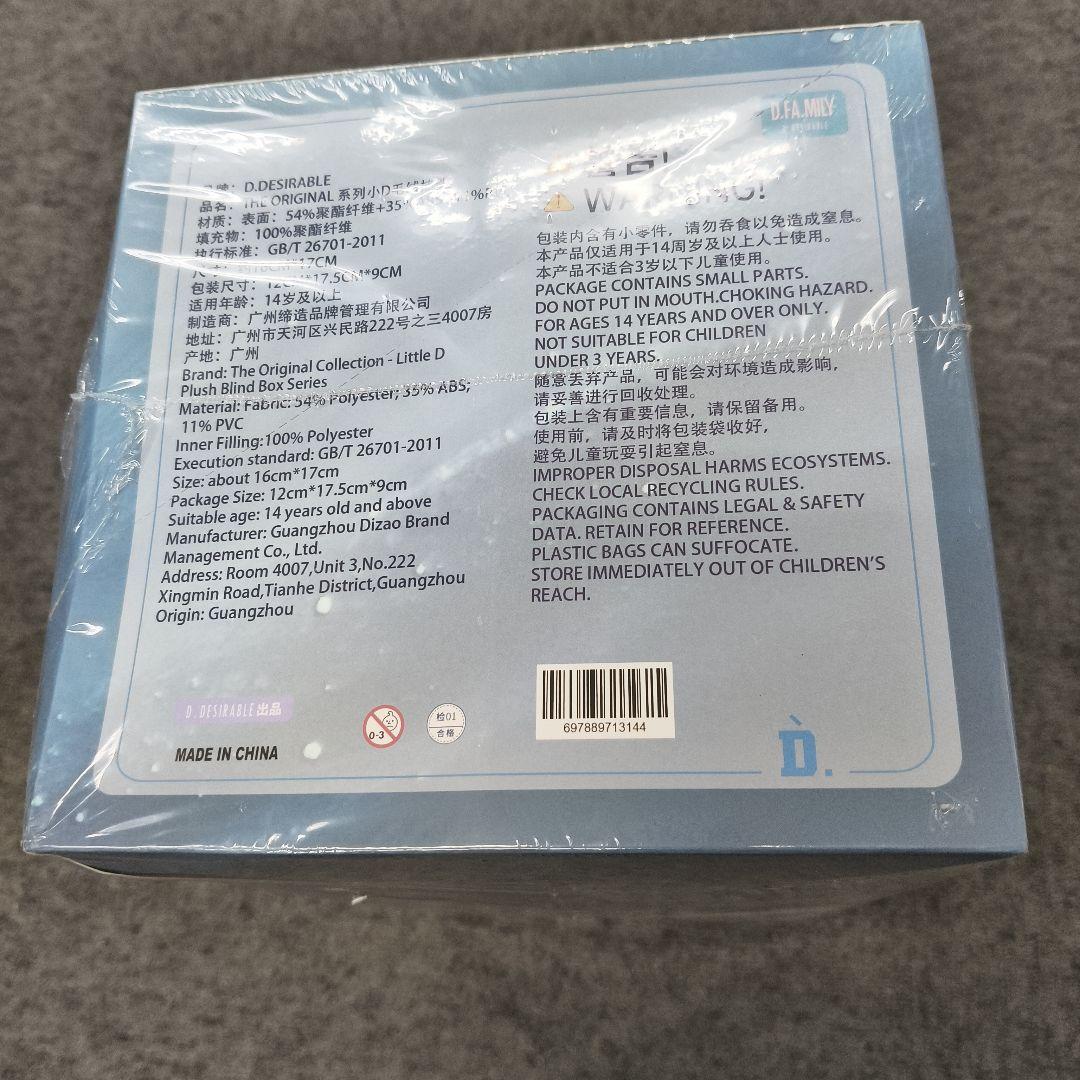 ラスト1個 王鶴棣 D.DESIRABLE カートン（6箱） 未開封 完売品