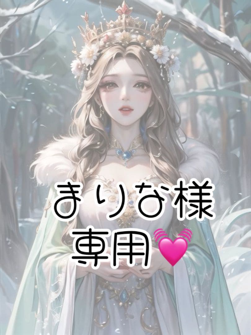 《まりな》コラージュ素材