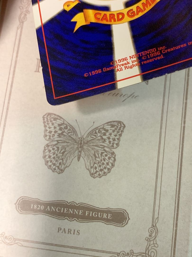 ポケモンカード 旧裏 R団のファイヤー