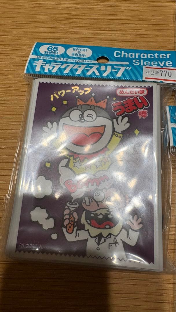 うまい棒　スリーブ　エンスカイ　バラ売り可