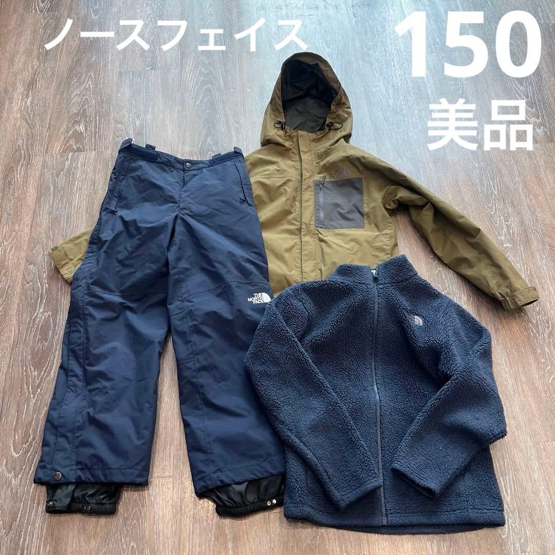 ノースフェイス　150 スキーウェア　パンツ　サイドフルオープン　高機能