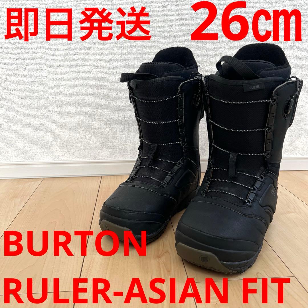 【即日発送】BURTON スノボRULER-ASIAN FIT 26.0cm