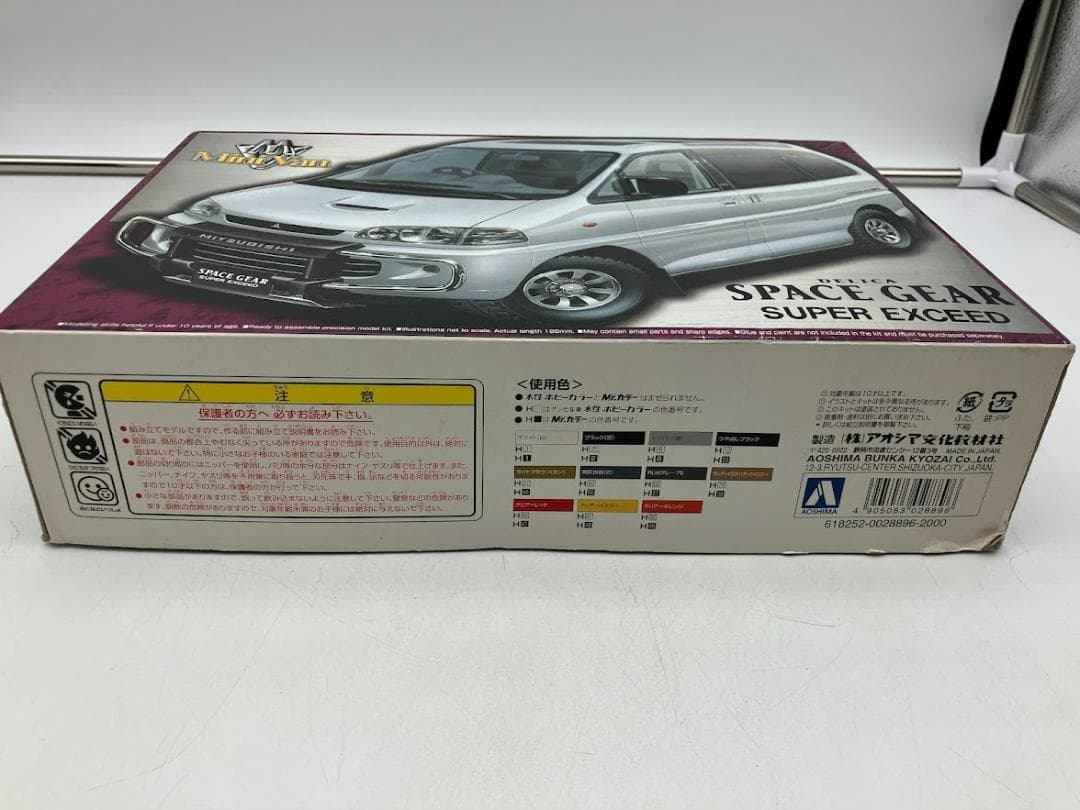 デリカSpace Gear Super Exceed 三菱　プラモデル