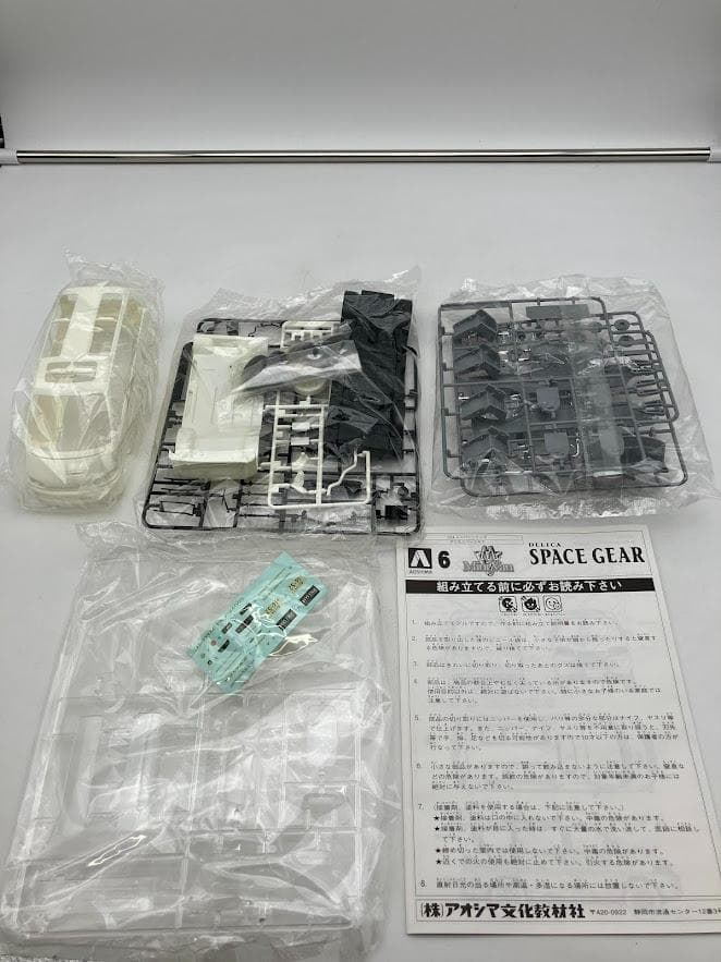 デリカSpace Gear Super Exceed 三菱　プラモデル