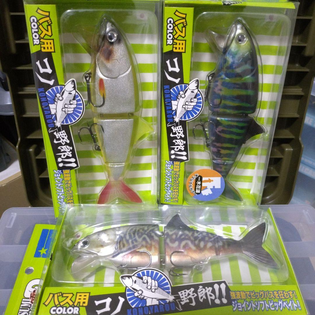 霞デザインオフィス　BlueBlue コノ野郎　セット