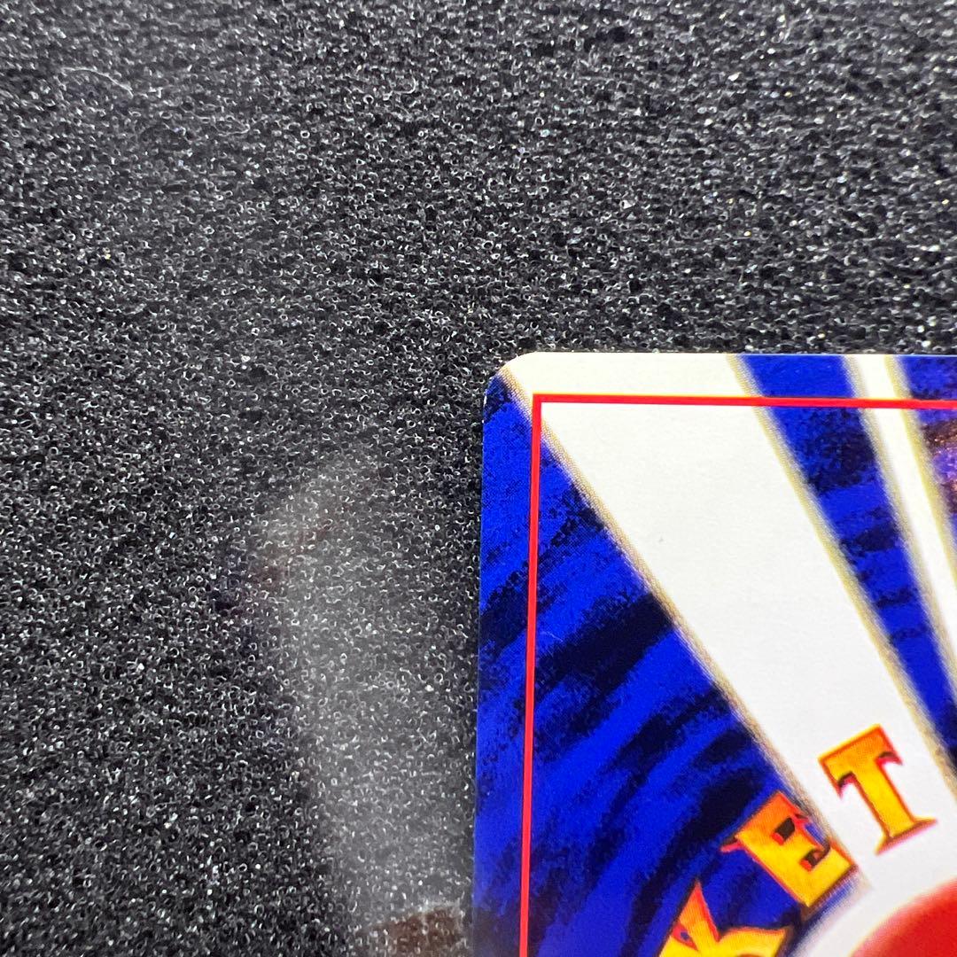 旧裏　ピカチュウ　美品