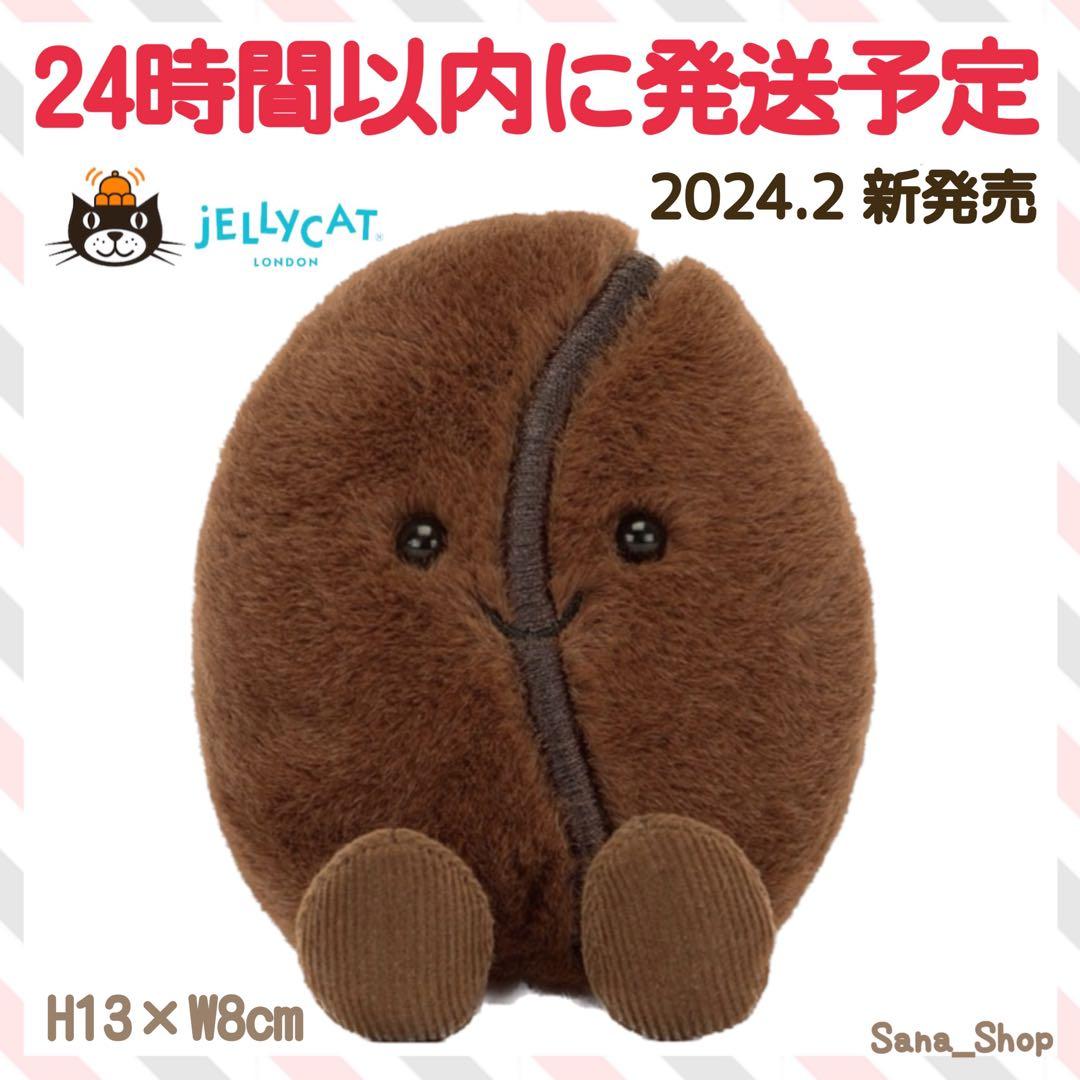新品　ジェリーキャット　コーヒー　コーヒー豆　ビーンズ　coffee Bean