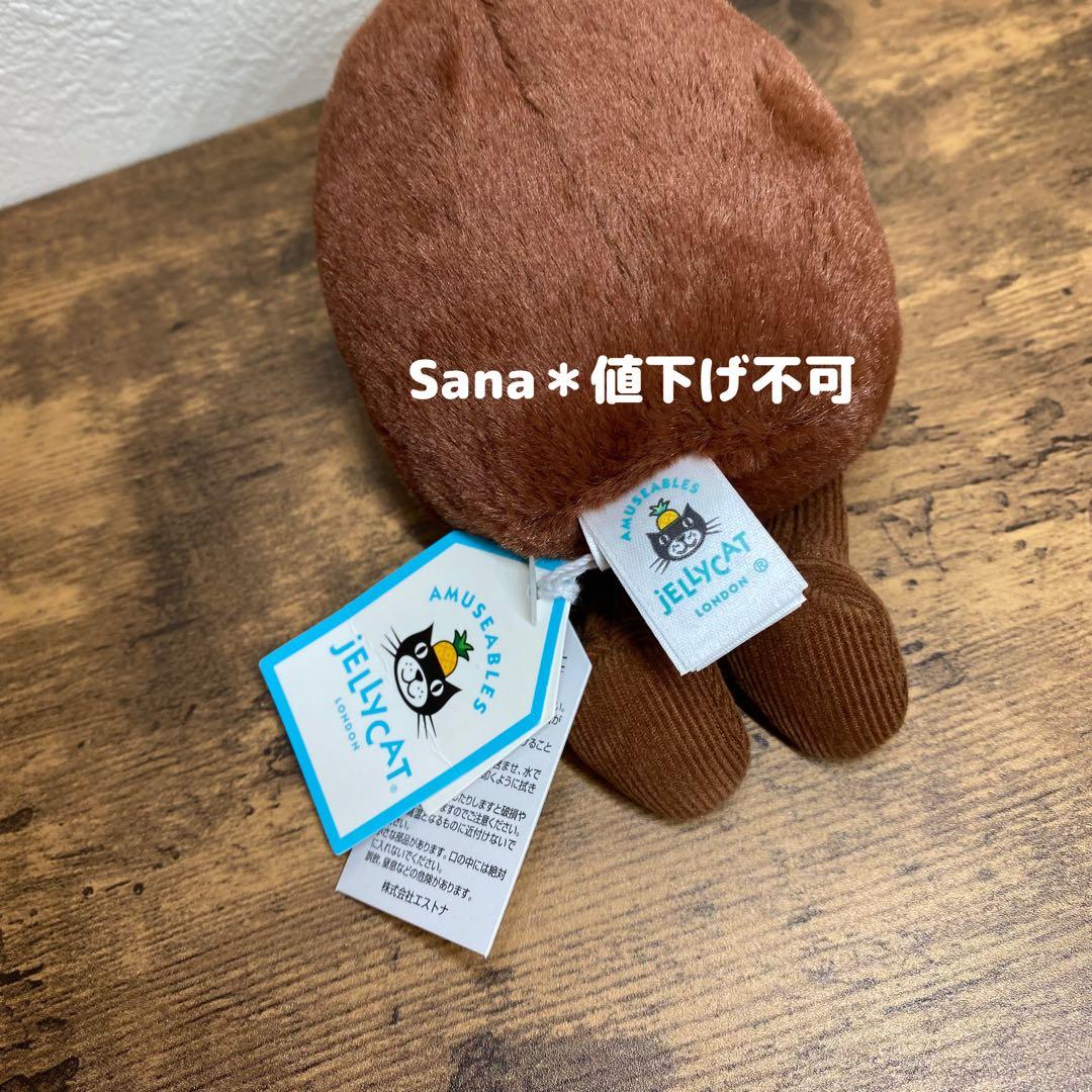 新品　ジェリーキャット　コーヒー　コーヒー豆　ビーンズ　coffee Bean