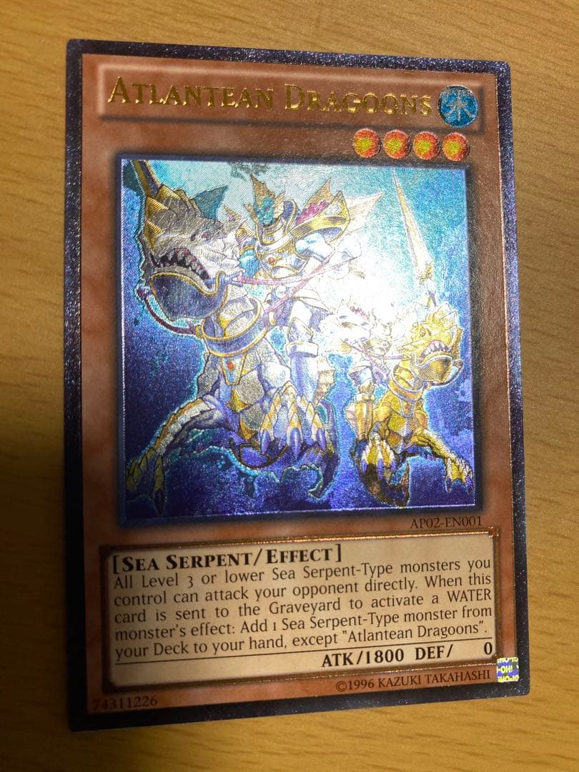 海皇の竜騎隊 Atlantean Dragoons レリーフAP02 EN001