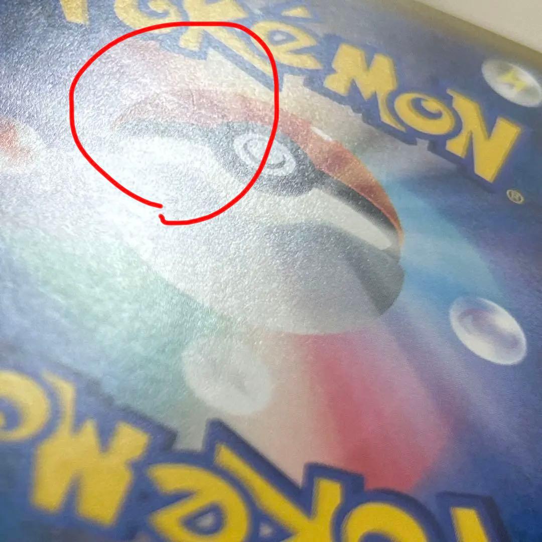 ト*ト様 ポケモンカード リザードンV リザードンGX